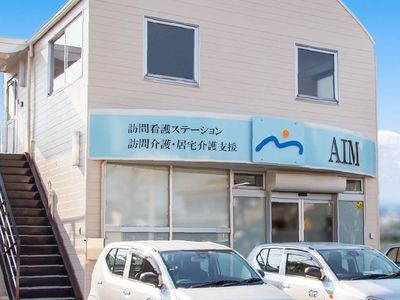 看板のある外観