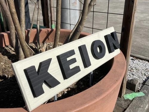 ミュージックケア KEIONの外観