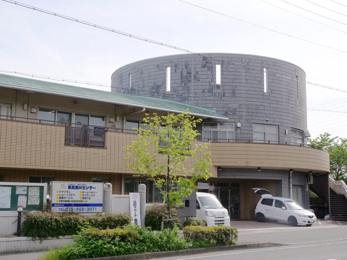 京都市東高瀬川センター ヘルパーステーションの外観