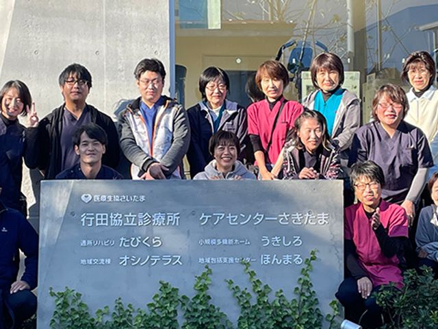 スタッフ集合の様子 スタッフイメージ フレンドリーなスタッフが働く職場です。明るい雰囲気が伝わってきます。