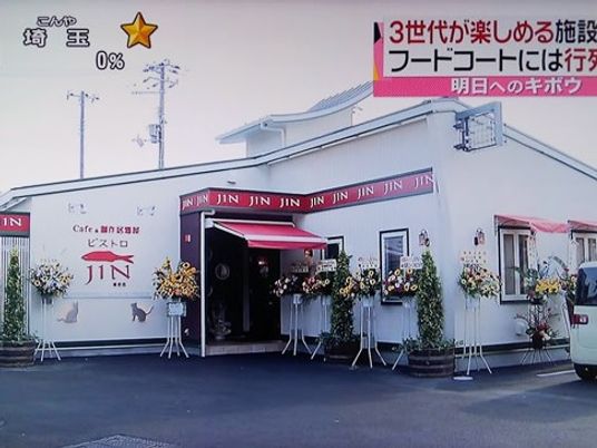 店舗風の外観  