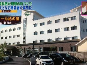 施設の外観  