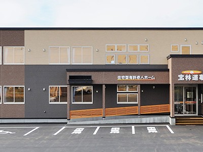 デイサービスいころの外観