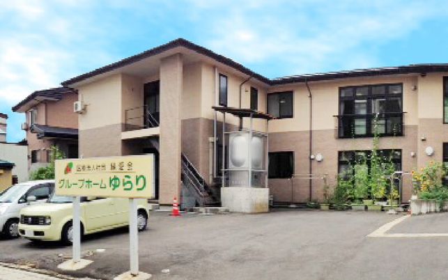 看板と駐車場の外観