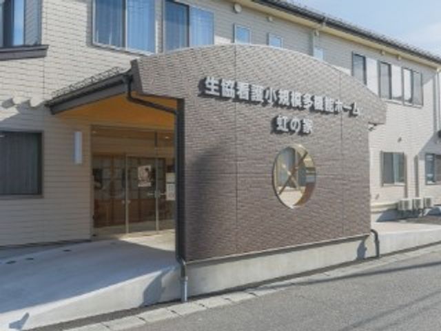 施設の外観 外観   落ち着いた外観に、円形の窓がアクセントとして入っています。正面に入口があり、出入りの様子が見やすい建物です。