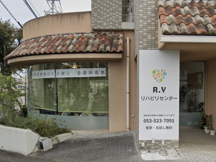 R.Yリハビリセンター佐鳴台の外観
