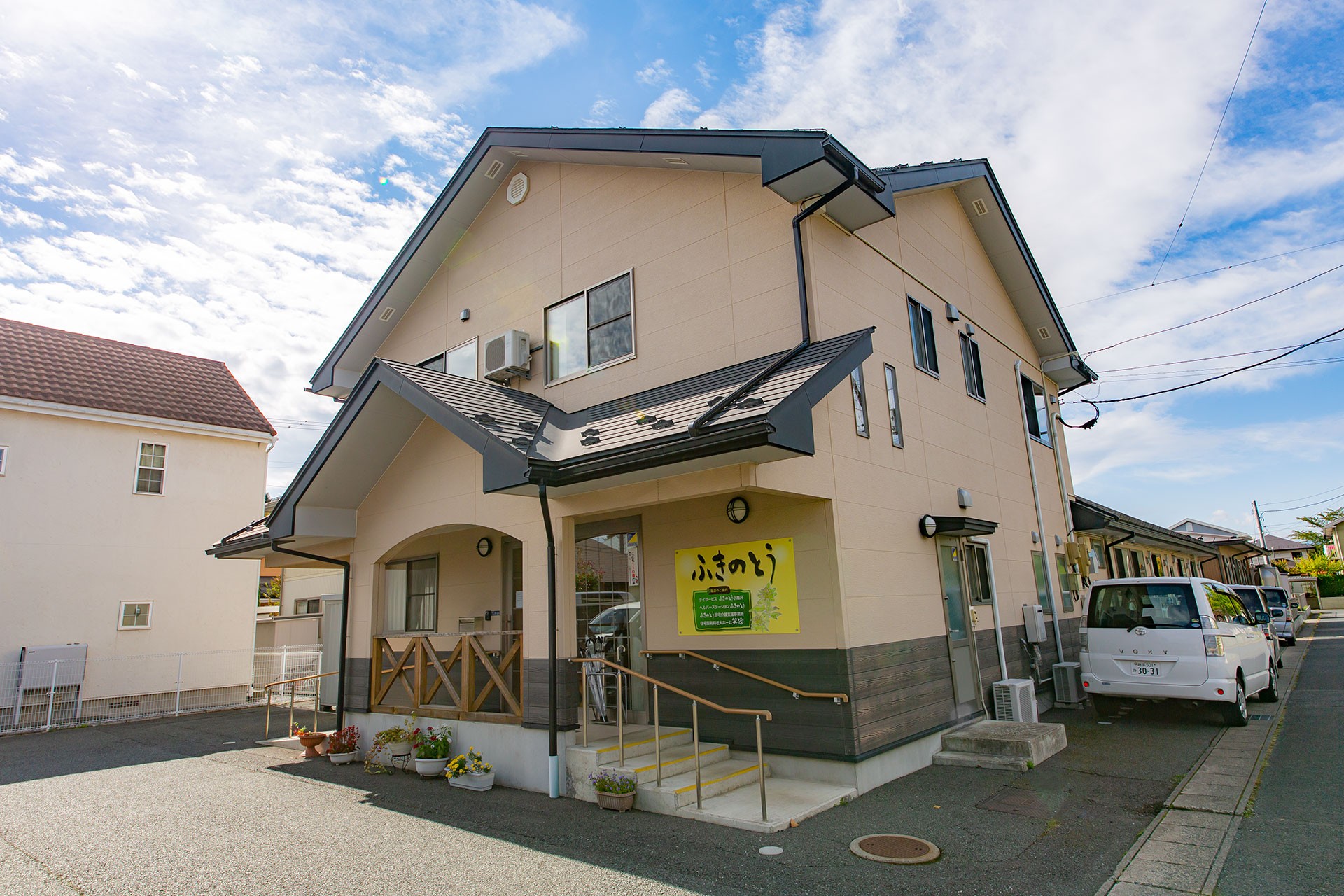 デイサービスふきのとう小鳥沢の外観