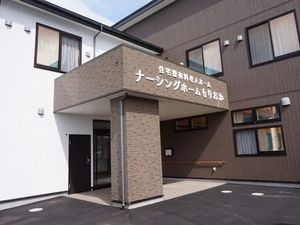 住宅型有料老人ホームの外観  