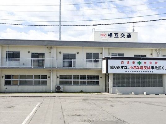 交通安全の看板がある建物外観  