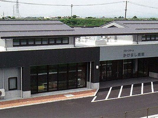 施設の外観  