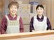 グループホーム かけはし 介護職・ヘルパー（シフト制）（正社員）