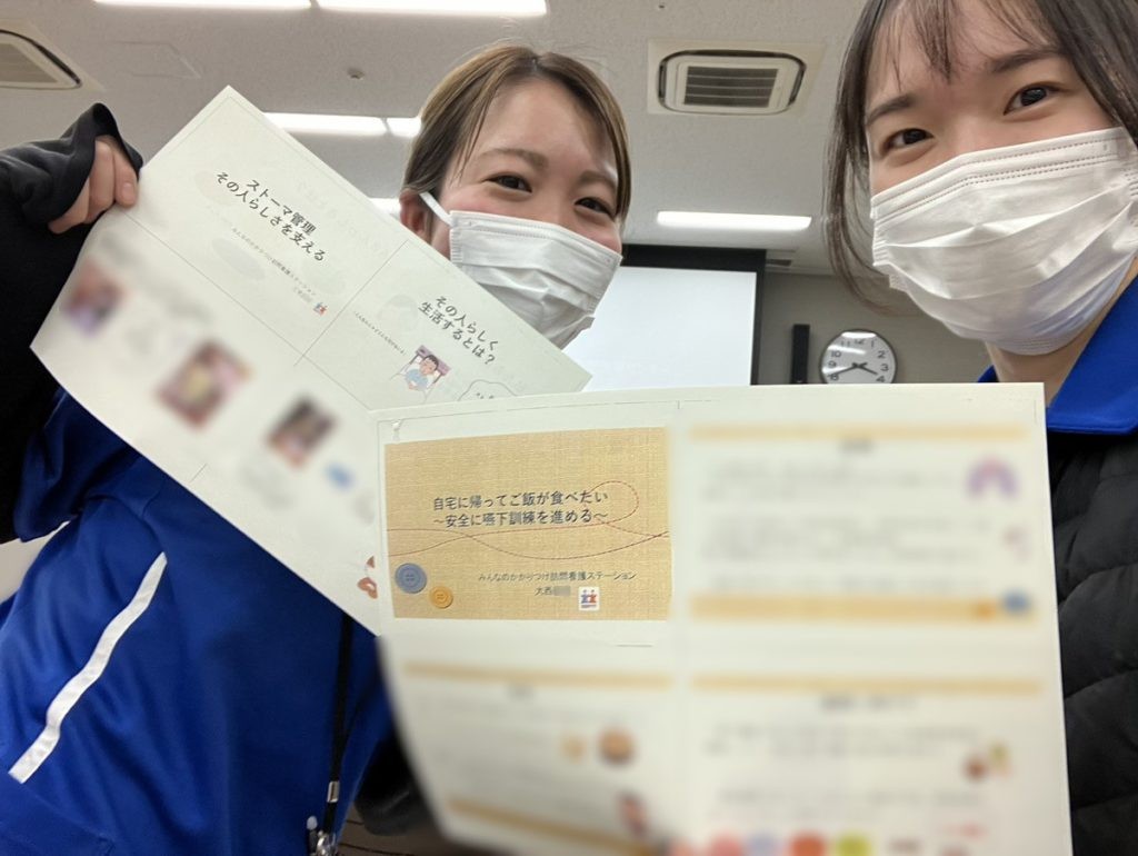 みんなのかかりつけ訪問看護ステーション千種の外観