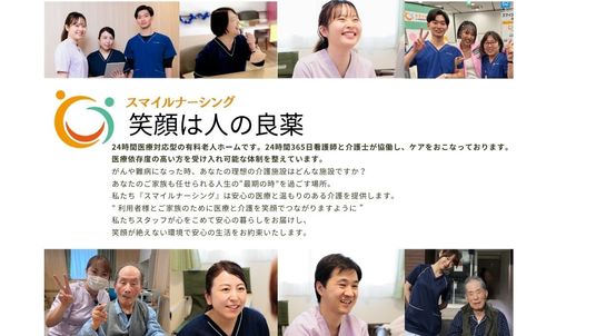 笑顔のスタッフイメージ