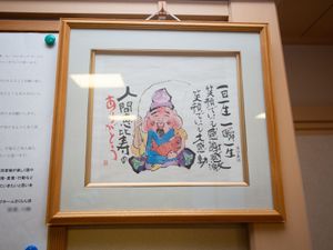 掲示物と和文のイラスト