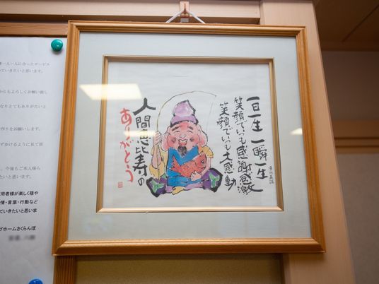 掲示物と和文のイラスト