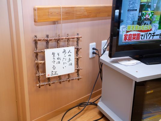 待合室のテレビコーナー