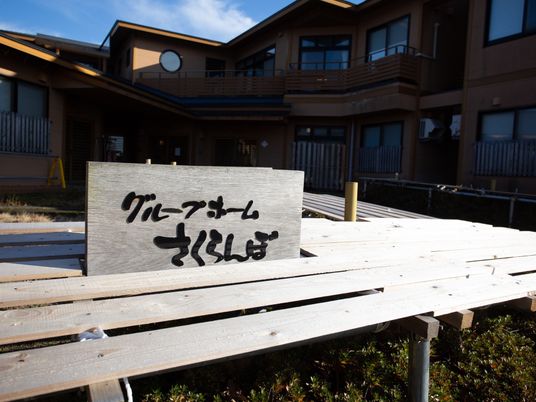 看板と建物の外観
