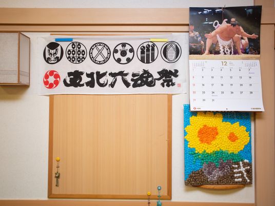 和風の壁掛け装飾