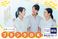 充実したサポートのスタッフイメージ