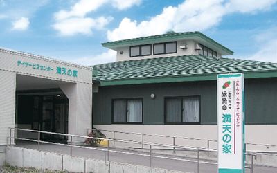 建物の外観