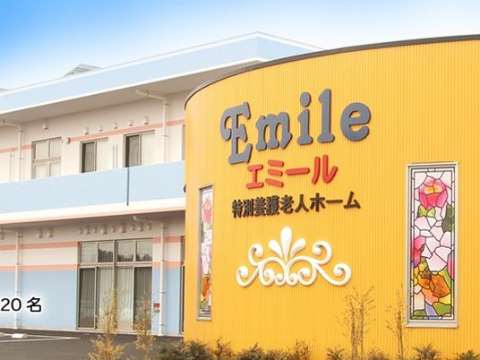 施設外観の看板  