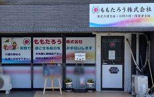 色鮮やかな看板