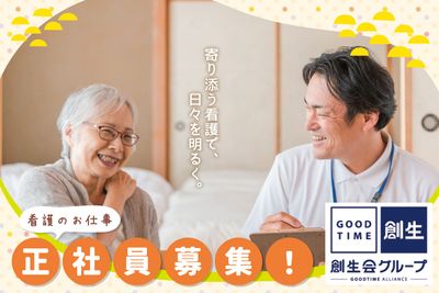 笑顔のスタッフ