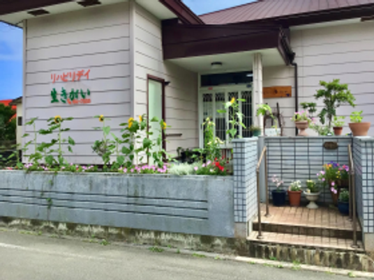 庭付き外観  