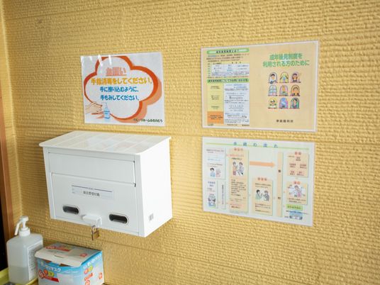 情報掲示物と手指消毒器具