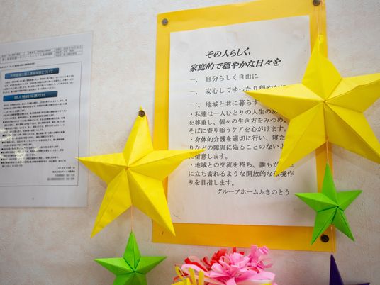 掲示物と折り紙