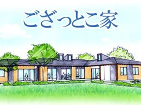 平屋の建物外観  