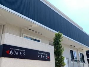 施設外観  