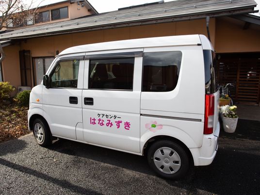 福祉車両停車中