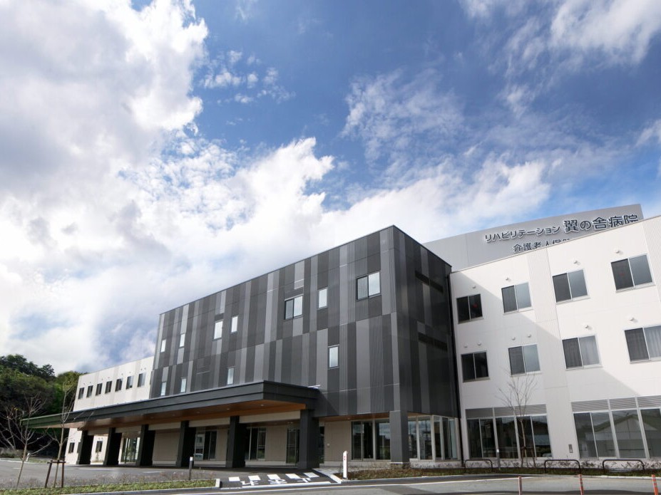 介護老人保健施設 空の舎の外観