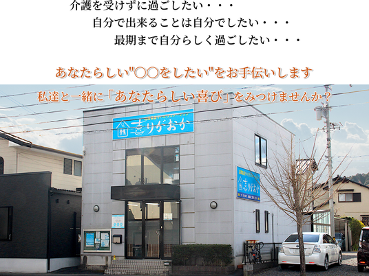 外観の建物正面  