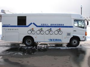 競輪補助車両の側面  