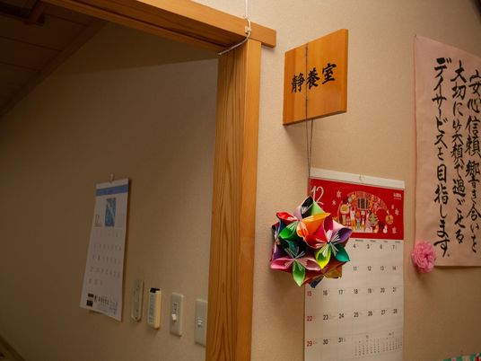和風装飾の廊下