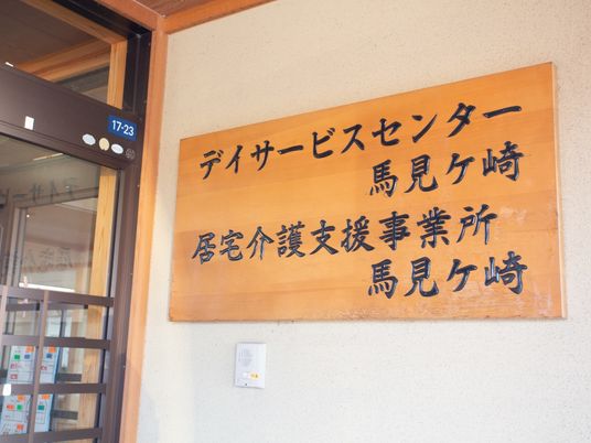 案内板の文字がはっきりしたエントランス