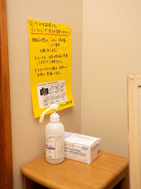 手洗い指導掲示物
