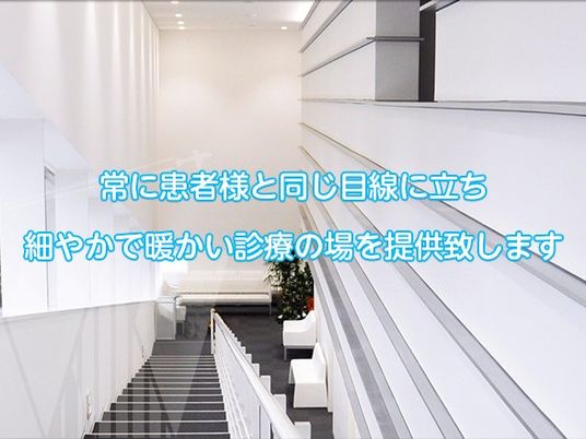 白い階段と休憩エリア