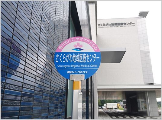 病院前の案内標識  