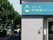 ルナール訪問看護ステーション 理学療法士（日勤専従）（正社員）