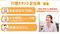 訪問介護スマイルナーシング豊橋三ノ輪の介護職・ヘルパー求人 (正社員/シフト制/未経験可)