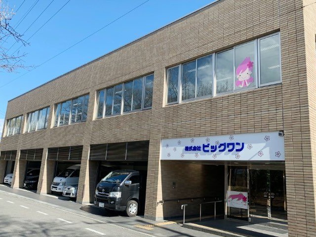 サクラケアラーしらかわの外観