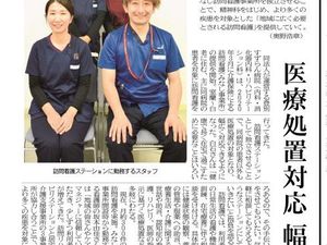 スタッフ2名の掲示物前  