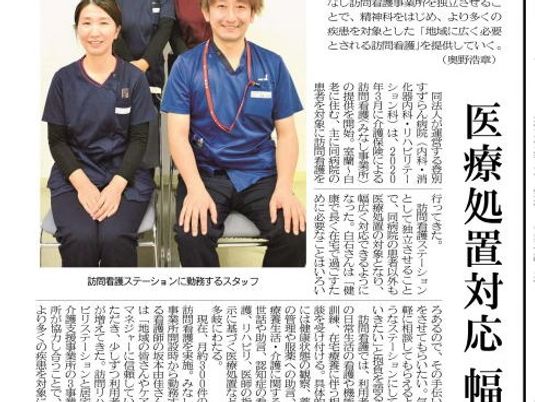 スタッフ2名の掲示物前  