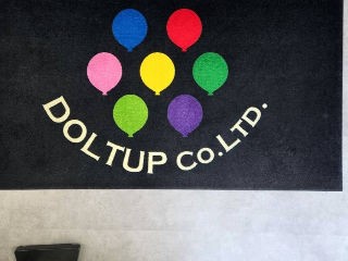 あっぷ訪問看護ステーションの外観