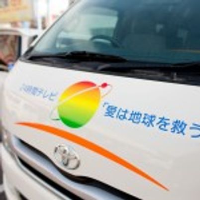 送迎車の車両