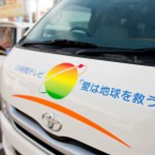送迎車の車両