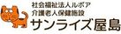 猫のイラスト入り看板